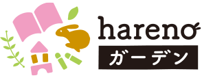 harenoガーデン　ロゴ